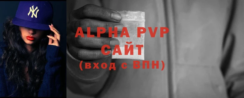 Alfa_PVP Crystall  Альметьевск 