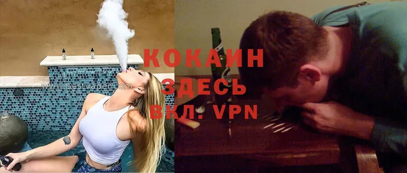 ссылка на мегу онион  Альметьевск  COCAIN VHQ 