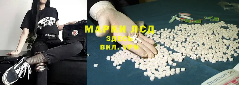 ЛСД экстази ecstasy  гидра ссылки  Альметьевск  где найти  